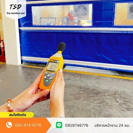 ช่างซ่อมประตูผ้าใบ PVC